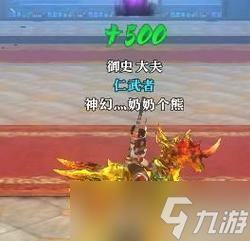 御龙在天中怎么获取好马3