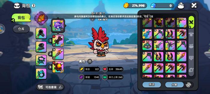 英勇之地厄夜朝圣者单刷攻略1