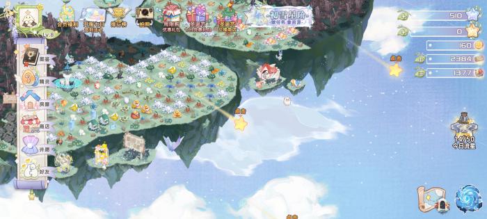 奇幻森林岛怎么拜访玩家5