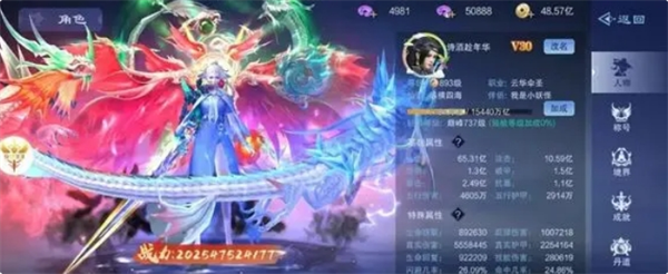 仙风道骨手游新手攻略大全1