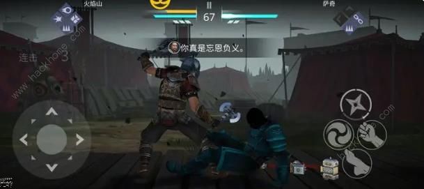 暗影格斗3最新萨奇攻略2