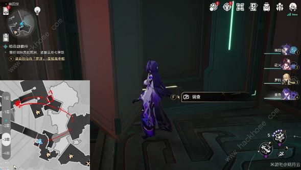 崩坏星穹铁道幽囚狱探索成就大全10