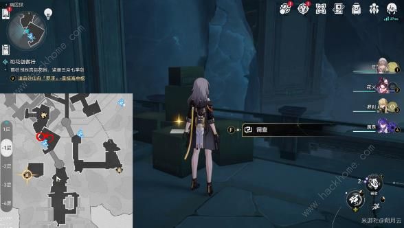 崩坏星穹铁道幽囚狱探索成就大全12