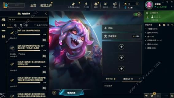 英雄联盟无尽狂潮英雄任务全完成条件大全_英雄联盟无尽狂潮英雄任务全完成条件图文攻略 英雄联盟无尽狂潮英雄任务全完成条件大全_英雄联盟无尽狂潮英雄任务全完成条件图文攻略