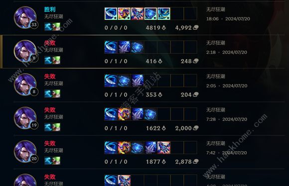 英雄联盟无尽狂潮单刷攻略2