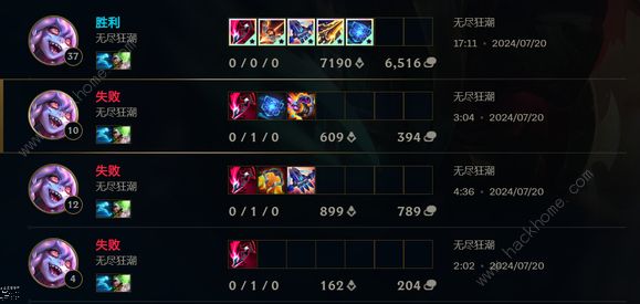 英雄联盟无尽狂潮单刷攻略3