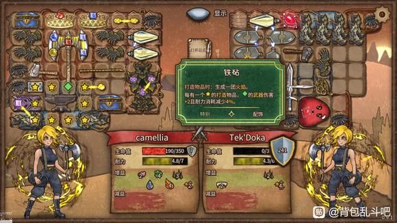 背包乱斗成型狂战斧攻略1