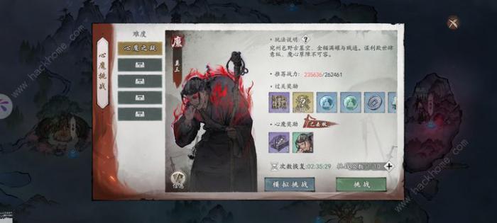 墨剑江湖日常任务攻略_剑墨江湖性格