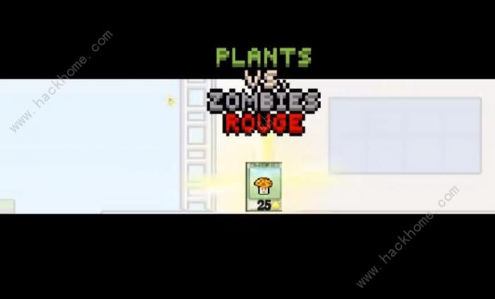 一坨马植物大战僵尸像素版极难模式攻略3