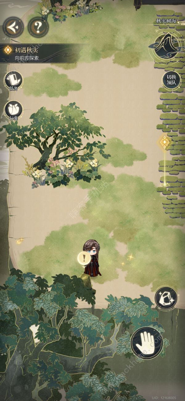 未定事件簿红尘共长生第二阶段攻略1