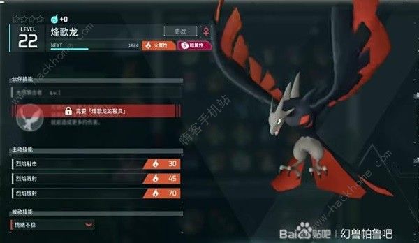 幻兽帕鲁采矿帕鲁推荐1