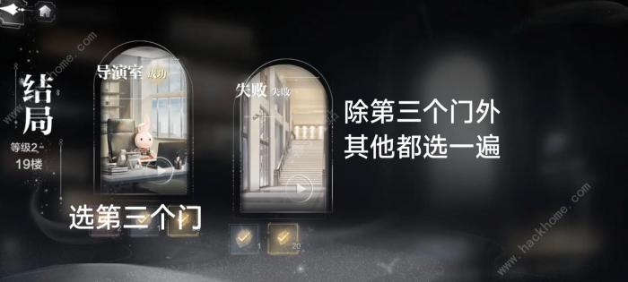 世界之外密室综艺结局攻略_歌曲世界之外