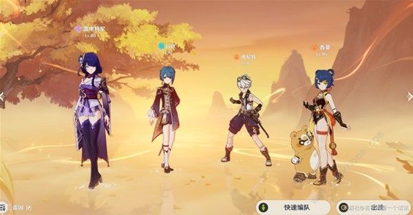 原神4.3香菱培养攻略3