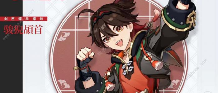 原神嘉明等级突破材料大全1