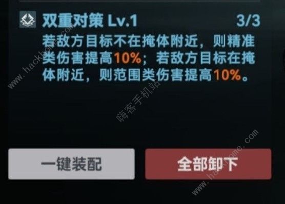 少女前线2追放武器配件大全6