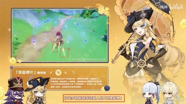 原神娜维娅配装攻略3