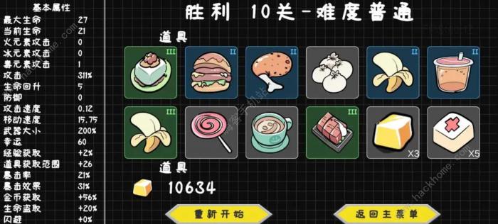 噼里啪啦游戏攻略大全_噼哩啪啦游戏 噼里啪啦游戏攻略大全_噼哩啪啦游戏