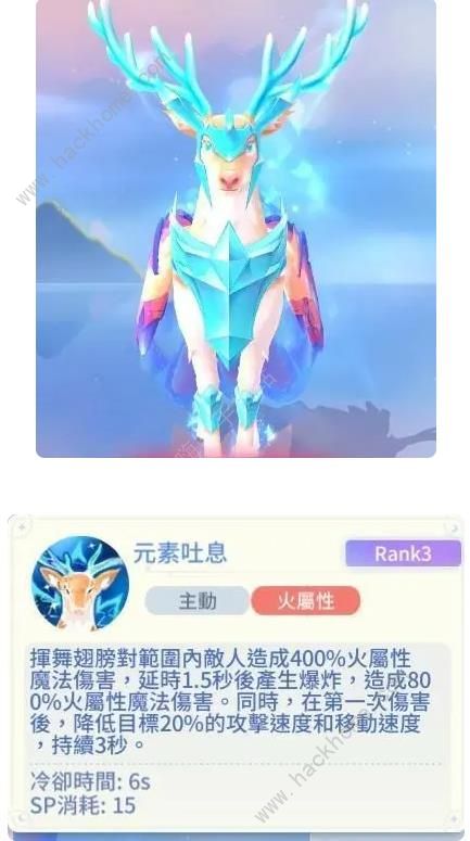 仙境传说爱如初见宠物推荐2