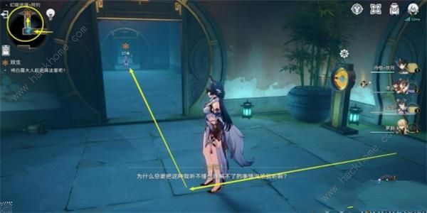 崩坏星穹铁道双生任务攻略9