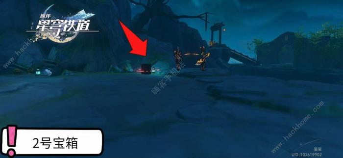 崩坏星穹铁道仙舟罗浮绥园宝箱收集攻略3