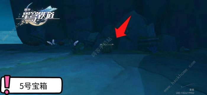 崩坏星穹铁道仙舟罗浮绥园宝箱收集攻略6