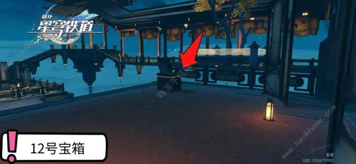 崩坏星穹铁道仙舟罗浮绥园宝箱收集攻略17