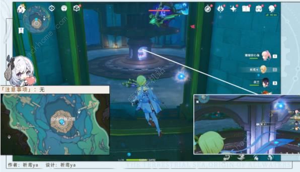 原神4.2莫尔泰区地方传奇位置大全8