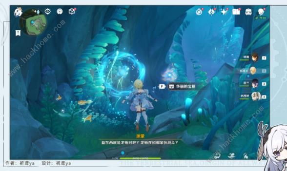 原神伊黎耶的野精灵阶段4攻略4