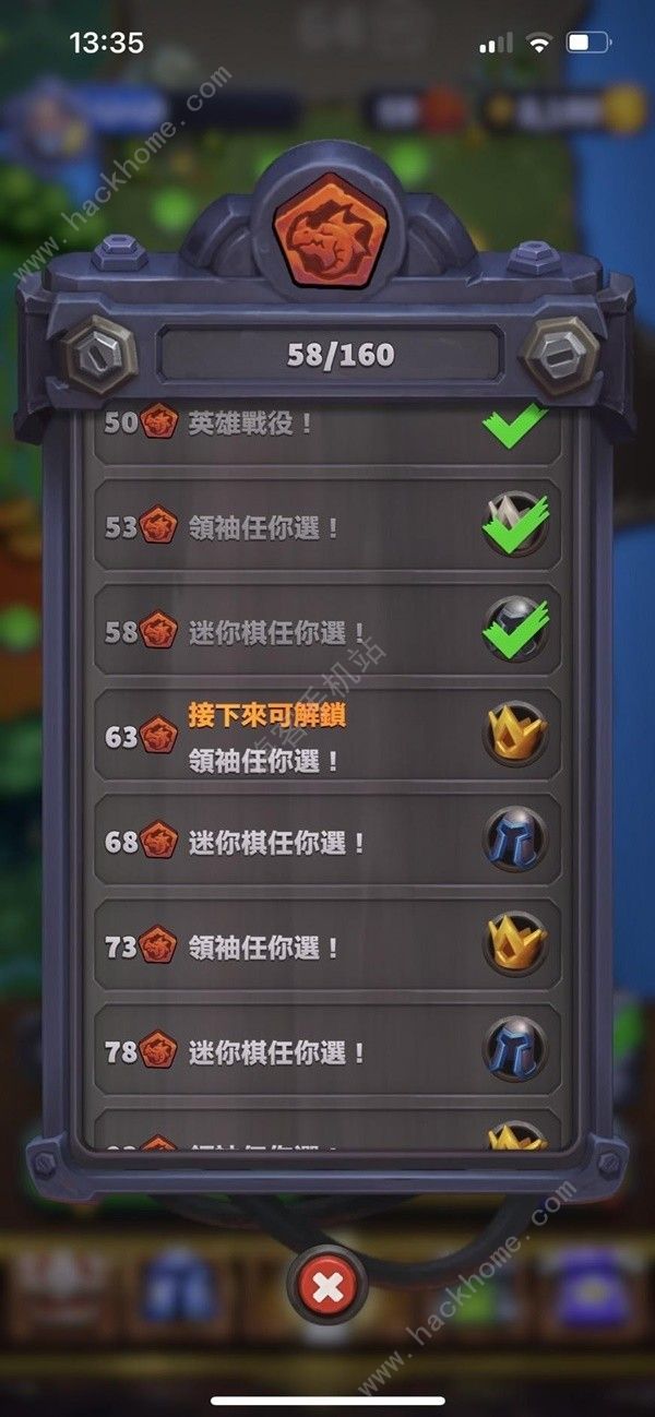 魔兽大作战PvE攻略3