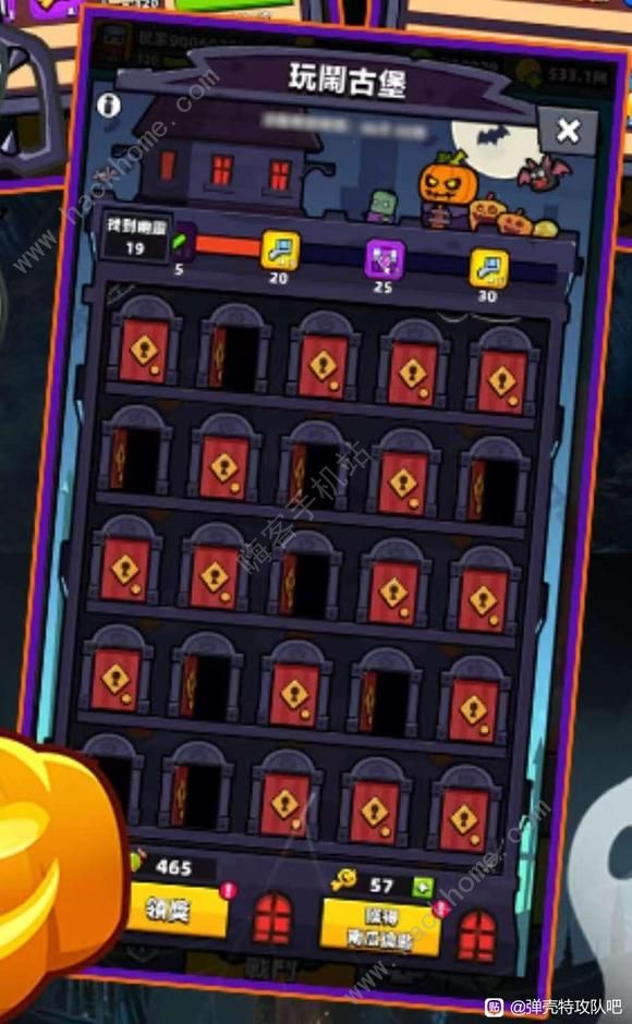 弹壳特攻队部落探险攻略1