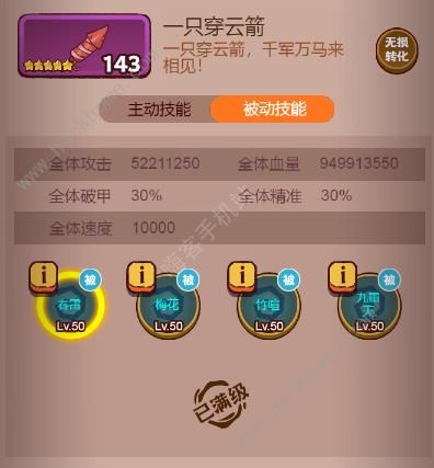 咸鱼之王玩具攻略详解_咸鱼王之骤