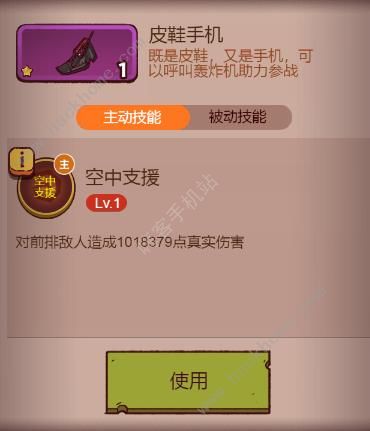 咸鱼之王玩具攻略详解4