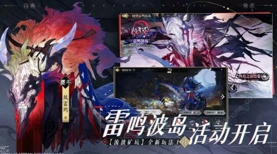 山海镜花镜灵超级回血流搭配攻略1