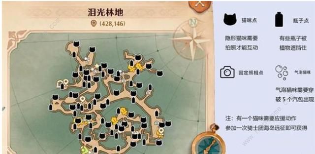 森之国度冬泉岭攻略大全2