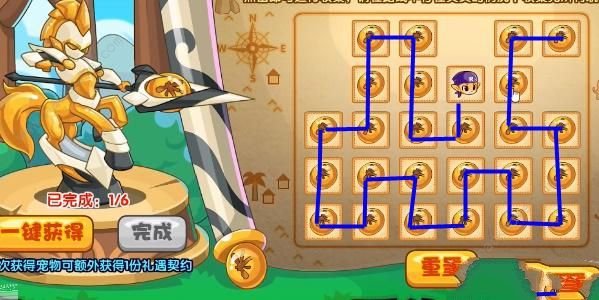 洛克王国收集琥珀攻略3