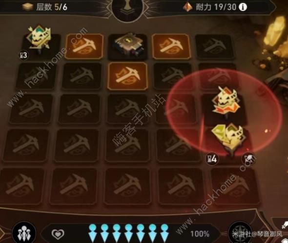 崩坏星穹铁道地城探宝第三遗迹攻略9