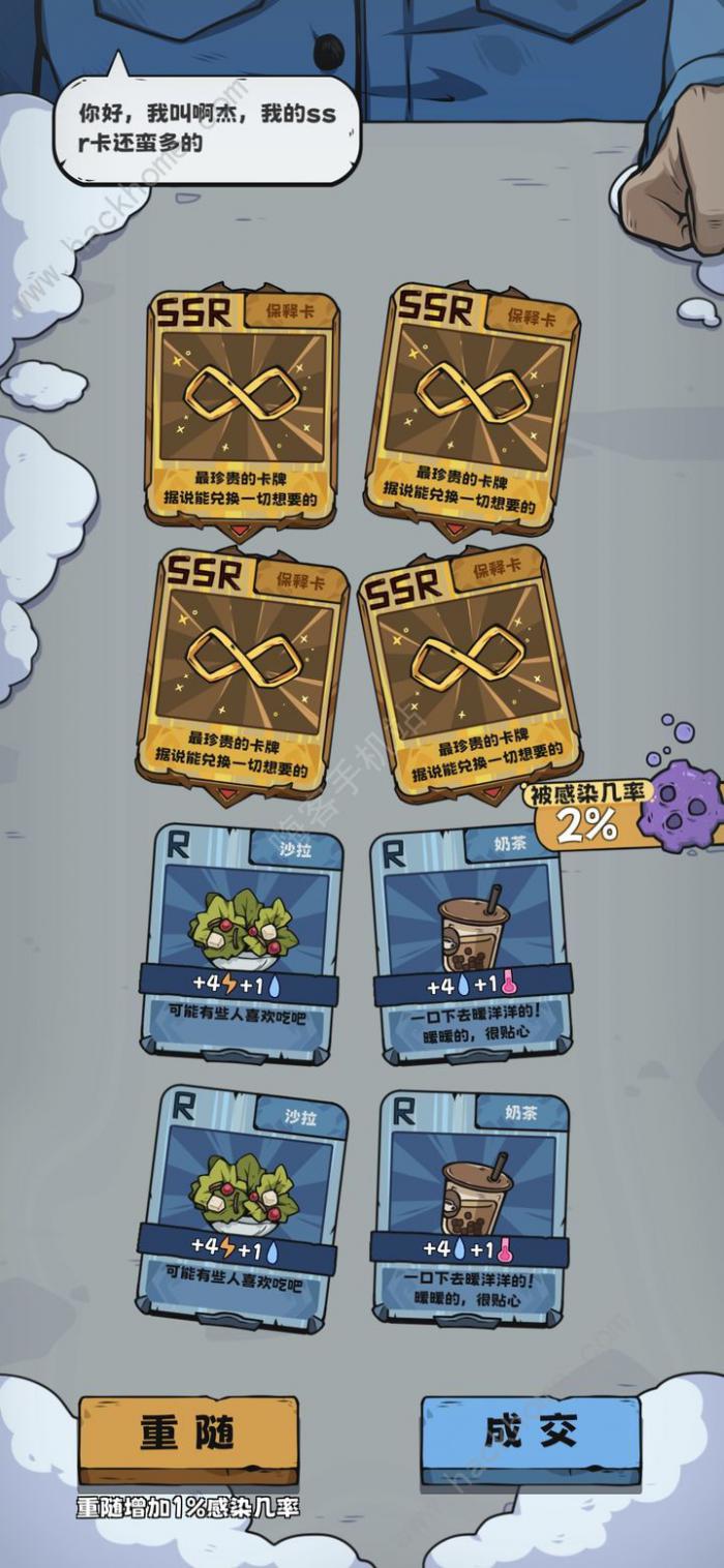 抽卡监狱人物大全1