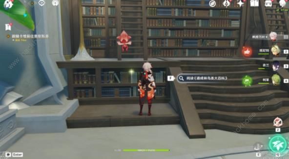 原神卡维邀约任务攻略4