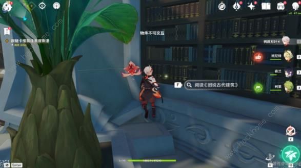 原神卡维邀约任务攻略6