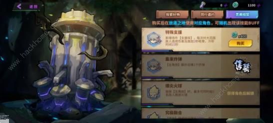 镇魂街天生为王遗落境域攻略大全5