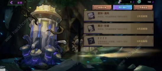 镇魂街天生为王遗落境域攻略大全7