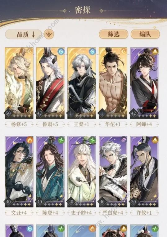 代号鸢新手养卡攻略2