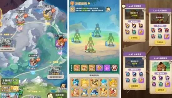 最后的原始人兽灵攻略_最后的原始人转职