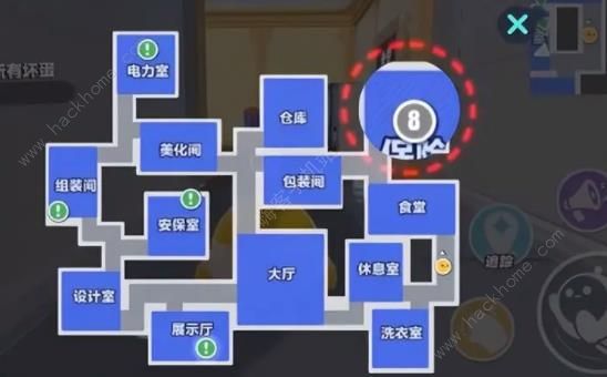 蛋仔派对揪出捣蛋鬼阵营推荐4