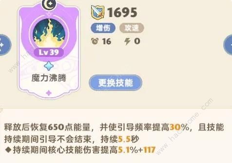 出发吧麦芬法师冰套攻略2