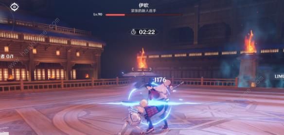 原神演武传心第一天攻略4