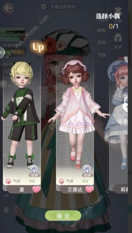 箱庭小偶日刊sss攻略4