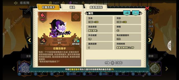 疯狂的库库姆干扰队攻略_库姆惨案