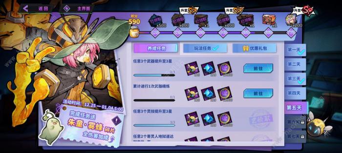 镇魂街天生为王刘羽禅攻略_镇魂街天生为王貂灵芸 镇魂街天生为王刘羽禅攻略_镇魂街天生为王貂灵芸