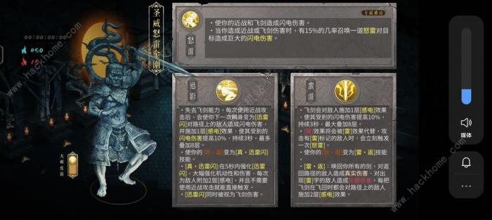 暖雪手游白灰难度攻略1